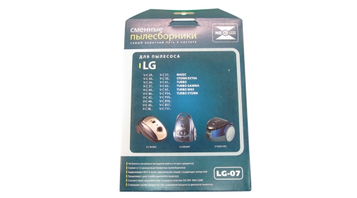 Комплект сменных мешков Пылесоса UNIVERSAL LG-07 ( 4+1 микрофильтр )